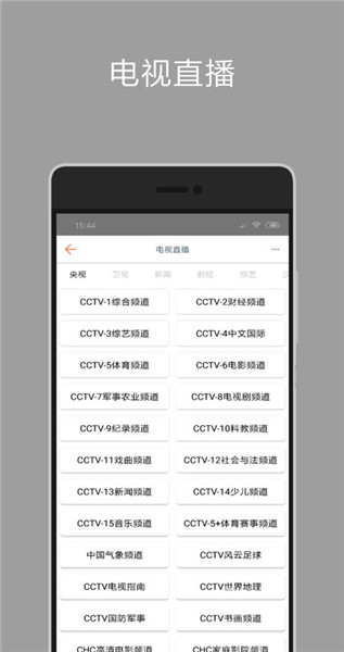 �º���Ӱ��app�ٷ�����