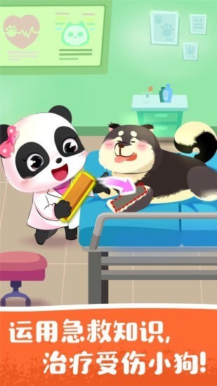 ���������Ԯ��Ϸ����