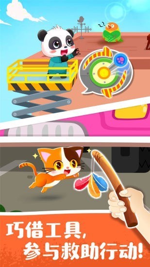 ���������Ԯ��Ϸ����