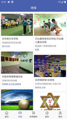 ��ɽ����ͨ�ֻ�������2021