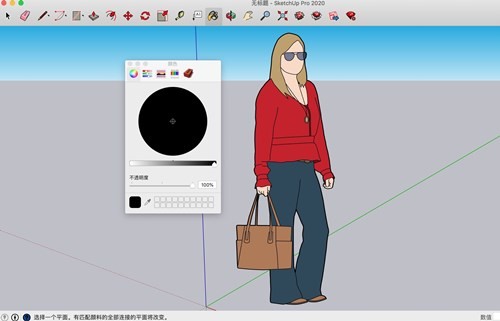 SketchUp pro 2021 mac��ɫ������