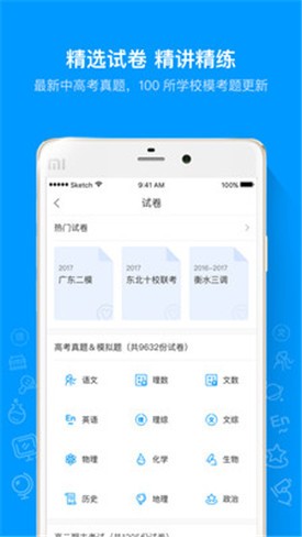 Գ���app���ذ�װ