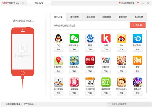 ����ƻ������΢�ŷ�����ٷ�����