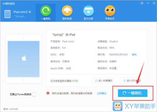 xyƻ���������߰�װ