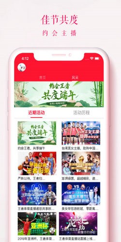 ��������ֱ��app���°汾����