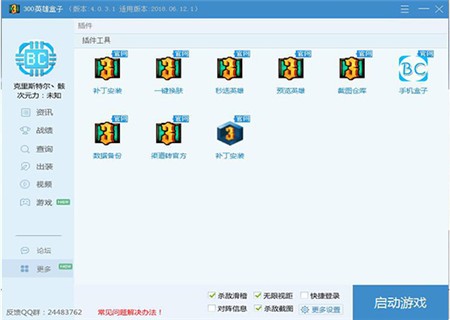 300Ӣ�ۺ��ӹٷ�������