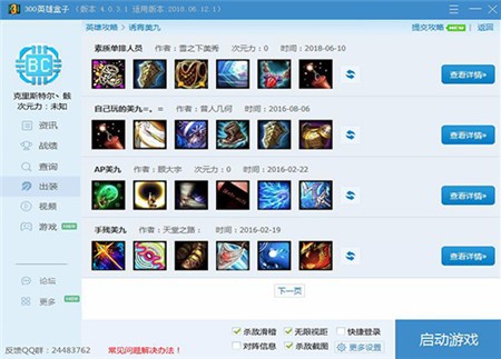 300Ӣ�ۺ��ӹٷ�������