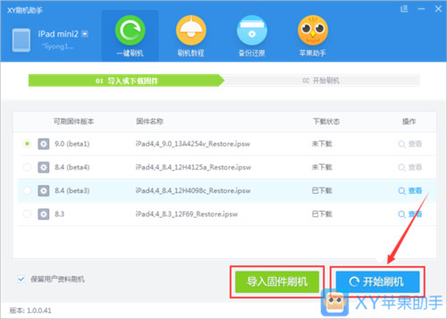 xyƻ�����ֹٷ�����