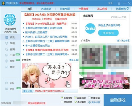 300Ӣ�ۺ��ӹٷ�������