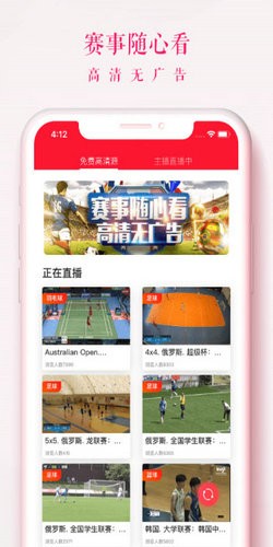 ��������ֱ��app���°汾����