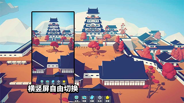 星光小隊(測試服)