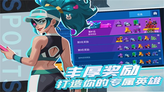雷霆小分隊手遊
