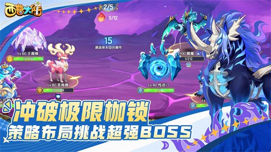 西普大陆手游官方版