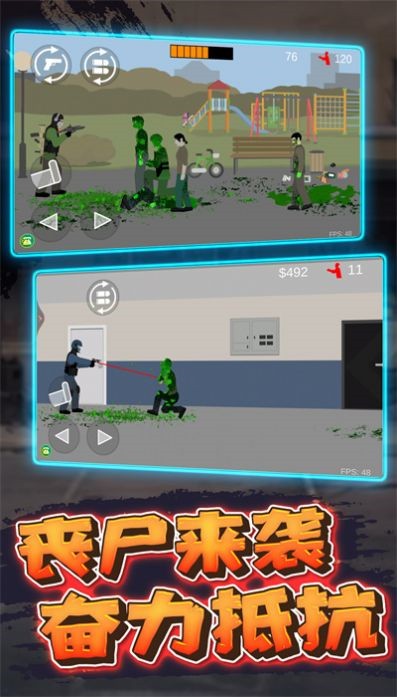 像素危險射擊無限金幣版