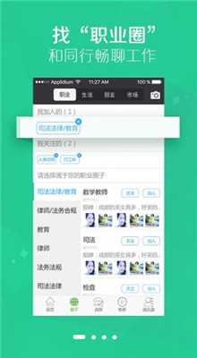 Ȧ��app����