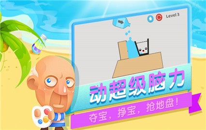 ����ˮ�ֲ���Ϸ����