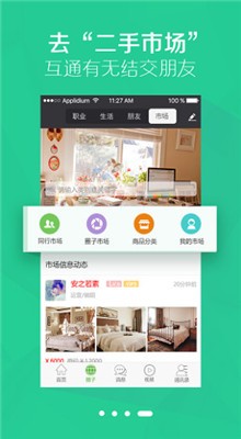 Ȧ��app����