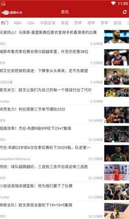 ��������nbaֱ����׿��