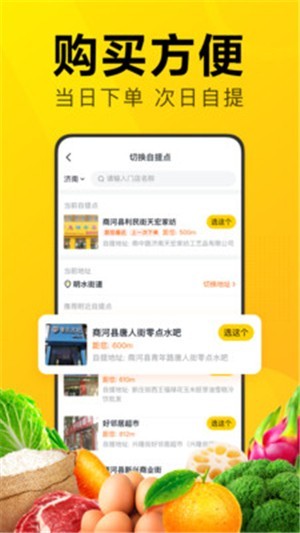 ������ѡ���԰�