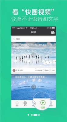 Ȧ��app����