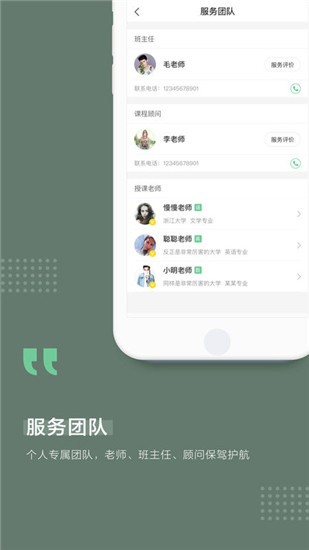 һ��һ�ҽ�app����