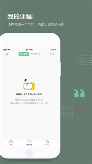 һվʽ����ҽ�app����