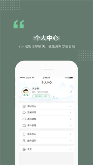 һ��һ�ҽ�app����