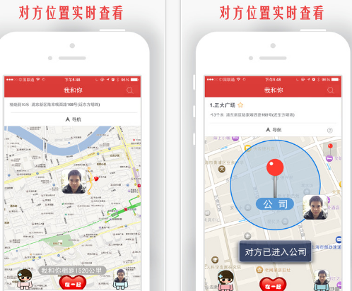 �������¶�λ����app���