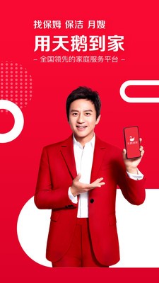 ��쵽��app����