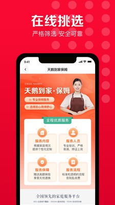 ��쵽��app����