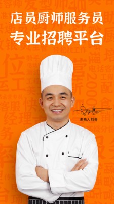 ����ֱƸapp�ٷ���