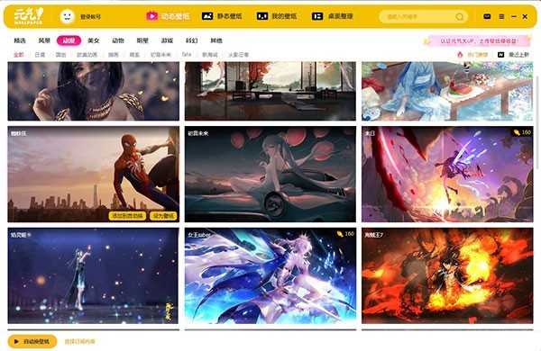 Ԫ��������ɫ������