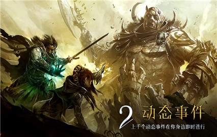 ��ս2���ιٷ�����