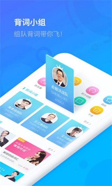 �ִ�app����