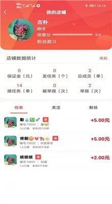 �Ͱ�׬app����