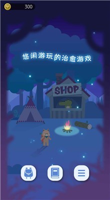 ҹ֮ɭ��ɫ����Ϸ����