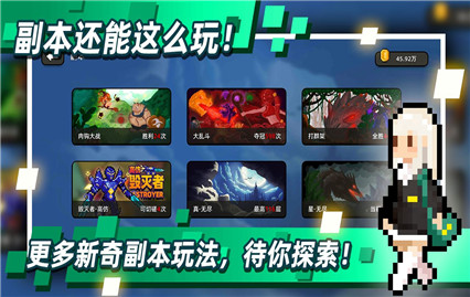 传说系列下载中文版