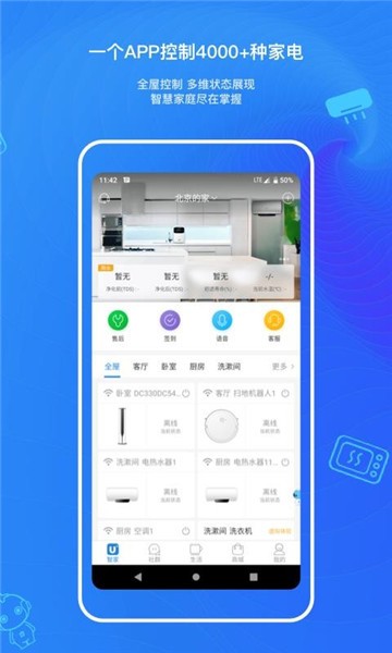 �����ż�app���ذ�װ