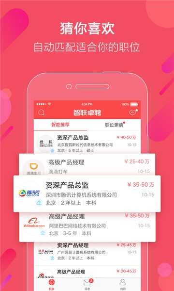 ����׿Ƹapp�ٷ�����