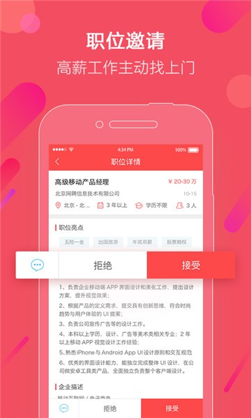 ����׿Ƹapp�ٷ�����