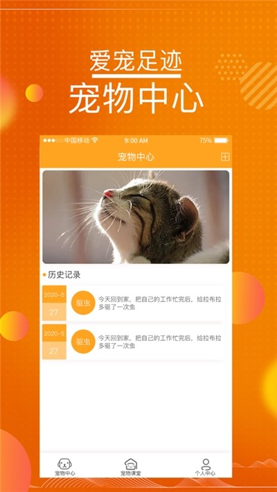 �����㼣app