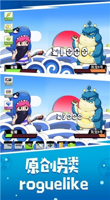 �㽴��ս�밹���ɫ����Ϸ����