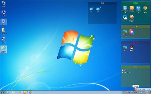 ƻ������ٷ�����