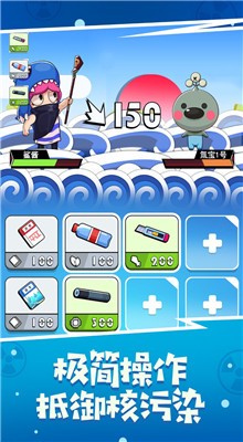 �㽴��ս�밹���ɫ����Ϸ����