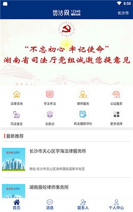 �編��App����