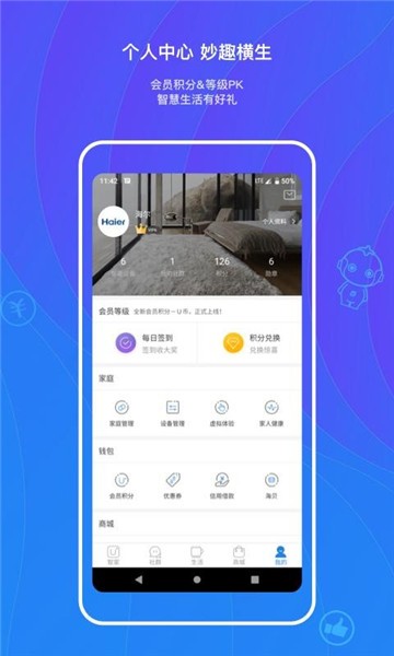 �����ż�app���ذ�װ