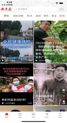 ����������app���ذ�װ