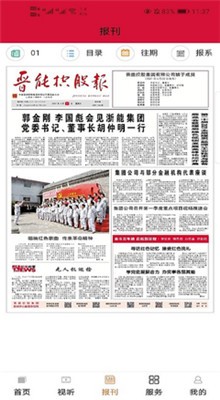 Win11�������ü����