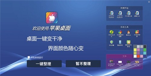 ƻ�����沼�ֹ���