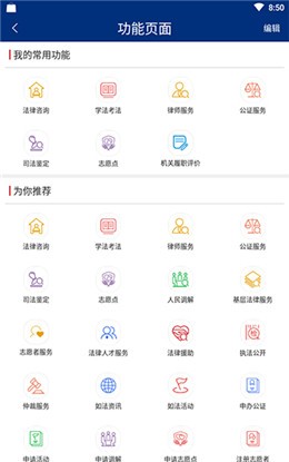 �編���ֻ���¼�������